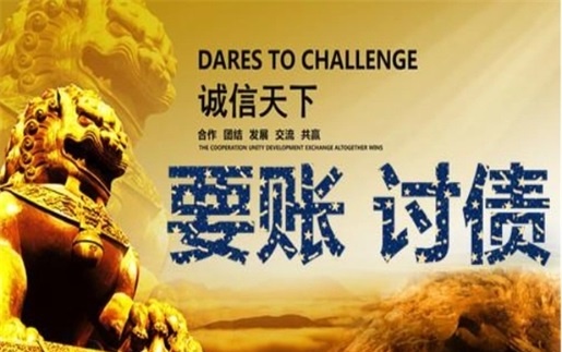 天门解锁高效坏账重组策略，让债务困局迎刃而解
