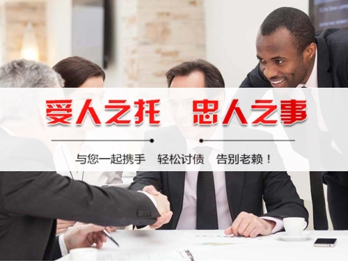 天门隐私合规催收背后的真相：从业者带你了解合法讨债的正确打开方式